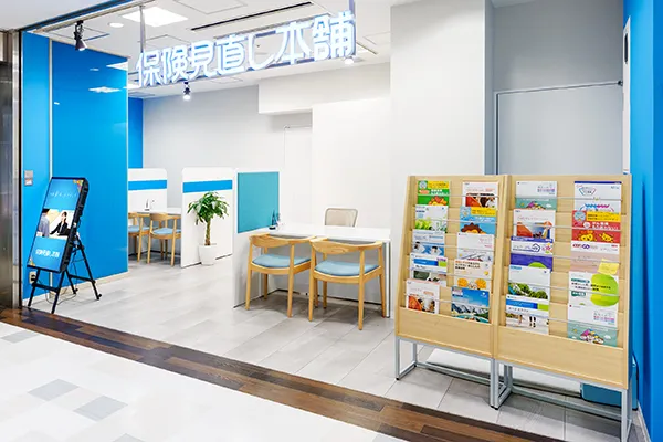 アミュプラザ小倉店