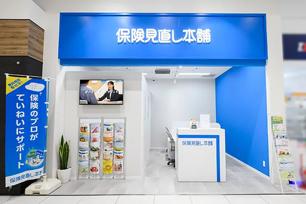 モラージュ柏店