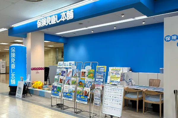 あすみが丘ブランニューモール店