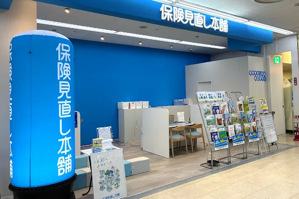 あすみが丘ブランニューモール店