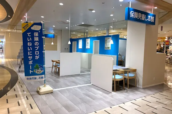 あびこショッピングプラザ店