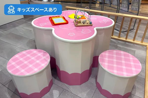 あびこショッピングプラザ店