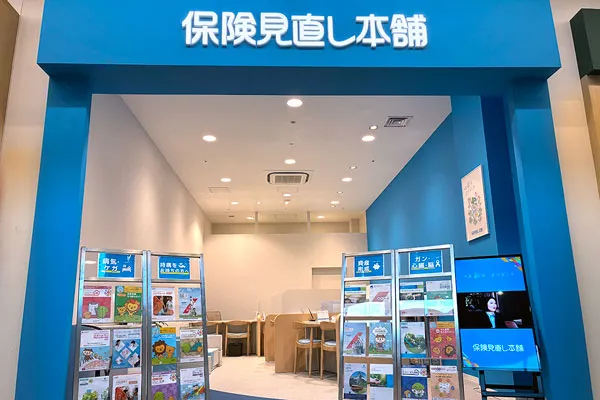 ららぽーとEXPOCITY店