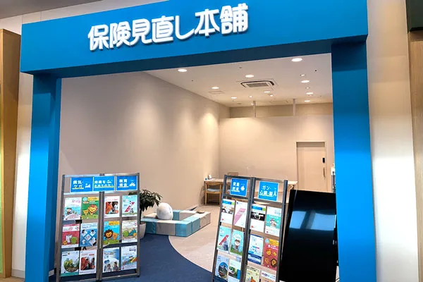 ららぽーとEXPOCITY店