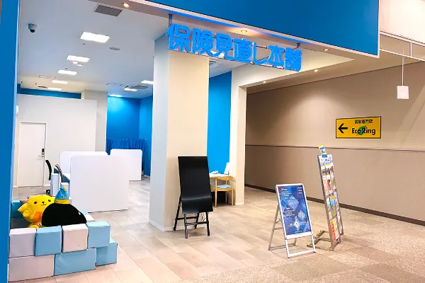 イオンモール橿原店