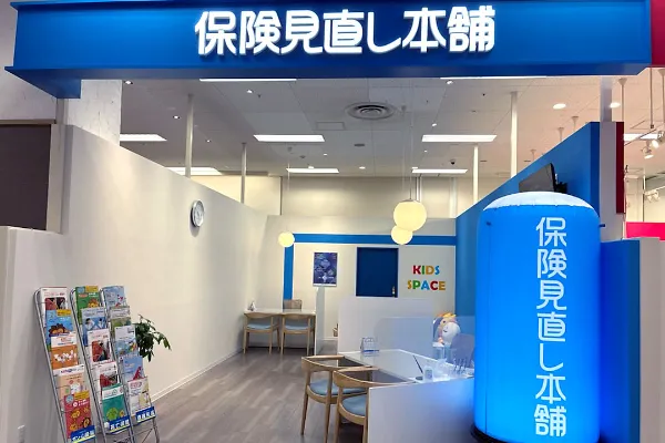 イトーヨーカドー大和鶴間店