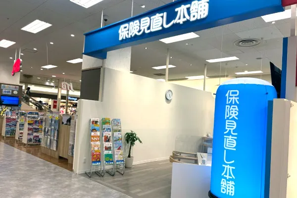 イトーヨーカドー大和鶴間店