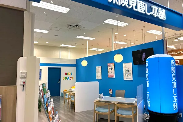 イトーヨーカドー大和鶴間店