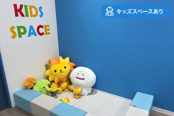 イトーヨーカドー大和鶴間店