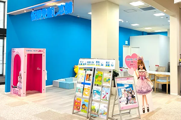 スライド