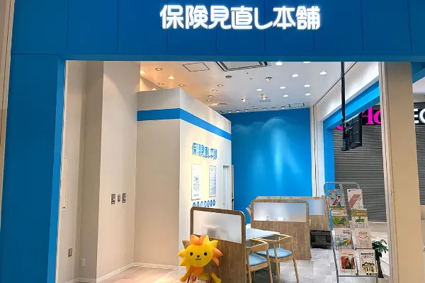 イオンモール名取店