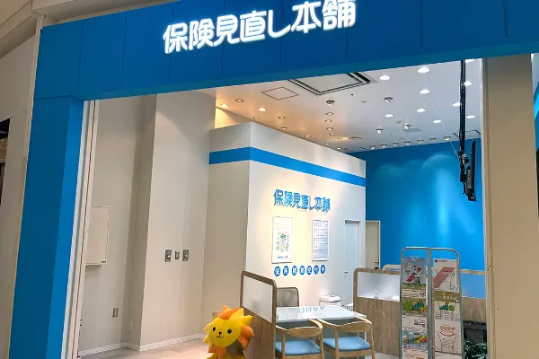 イオンモール名取店