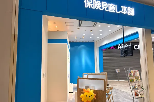 イオンモール名取店