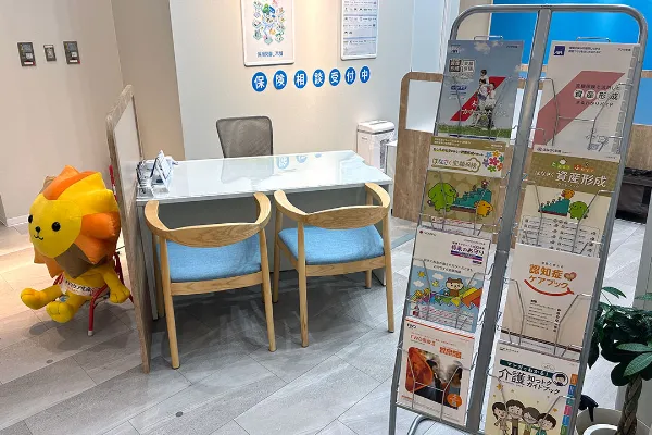 イオンモール名取店