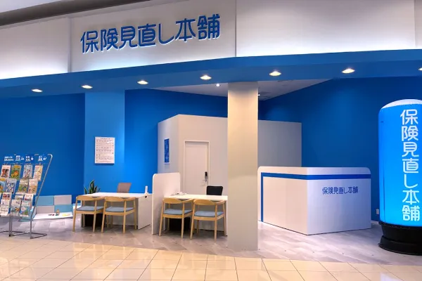 イオンモール広島祇園店