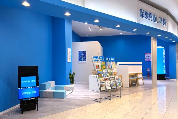 イオンモール広島祇園店