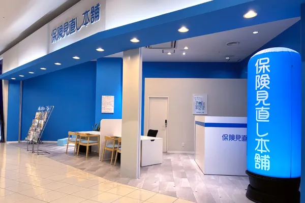 イオンモール広島祇園店