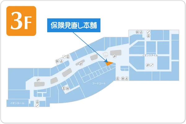 保険見直し本舗 イオンモール広島祇園店フロアマップ