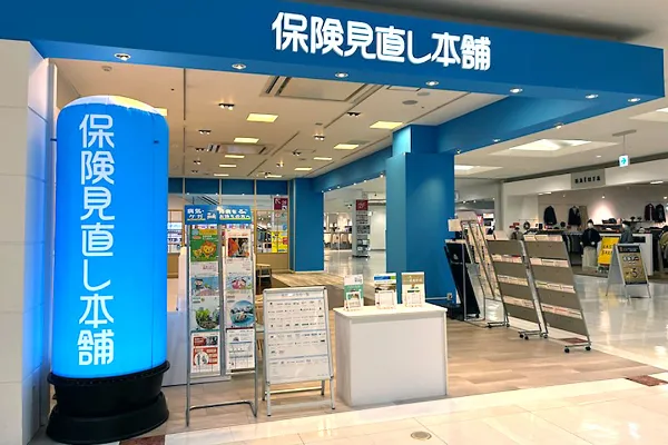 イオンモール宇城店