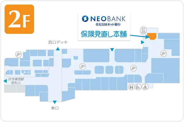住宅ローンショップ パセオ宇都宮店フロアマップ