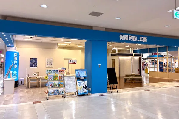 スライド