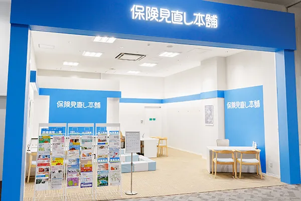 イオンモール福津店