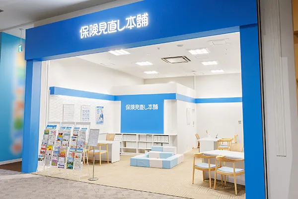 イオンモール福津店