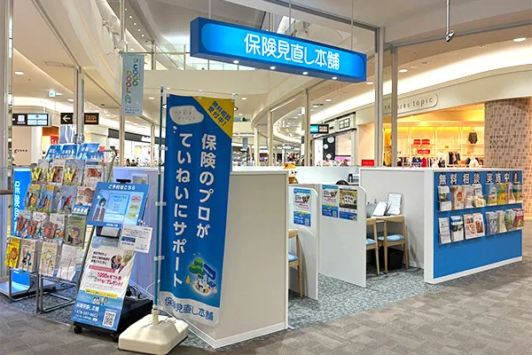 スライド