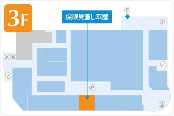 保険見直し本舗 明石ビブレ店フロアマップ