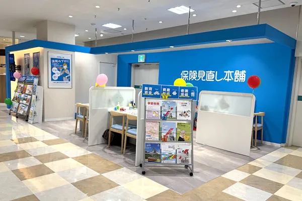 スライド
