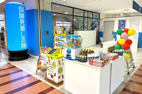 まるひろ上尾SC店｜保険相談・保険見直し・比較