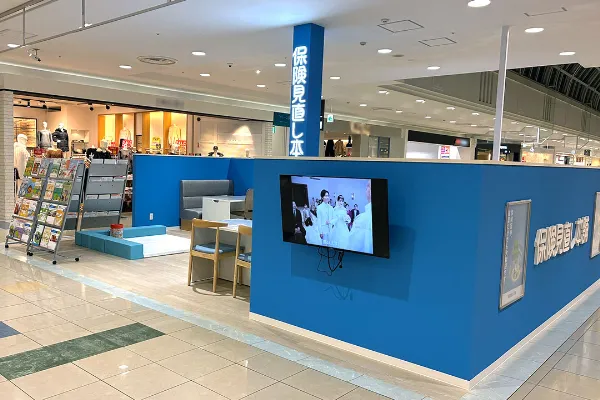 イオンモール倉敷2号店