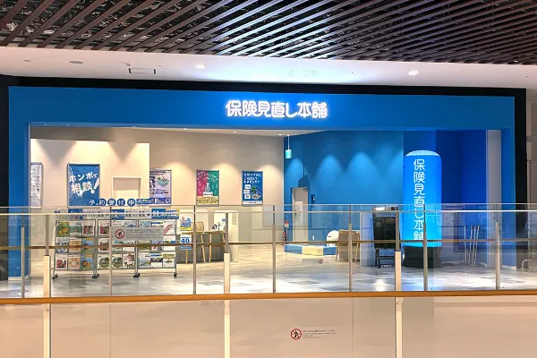 イオンモール須坂店