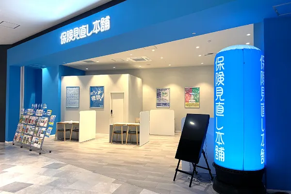 イオンモール須坂店