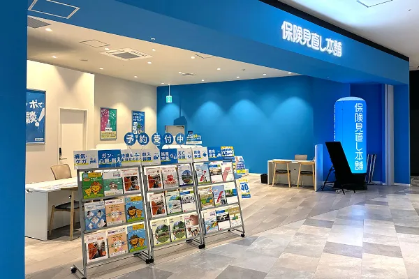 イオンモール須坂店