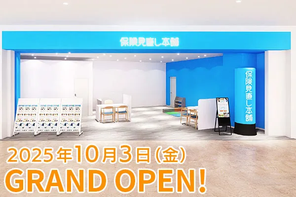 イオンモール須坂店