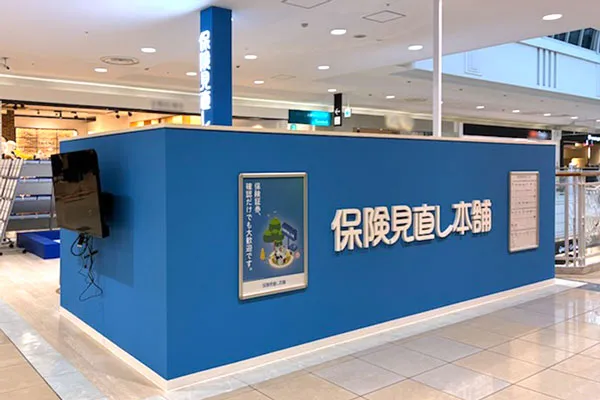 イオンモール倉敷2号店