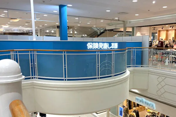 イオンモール倉敷2号店