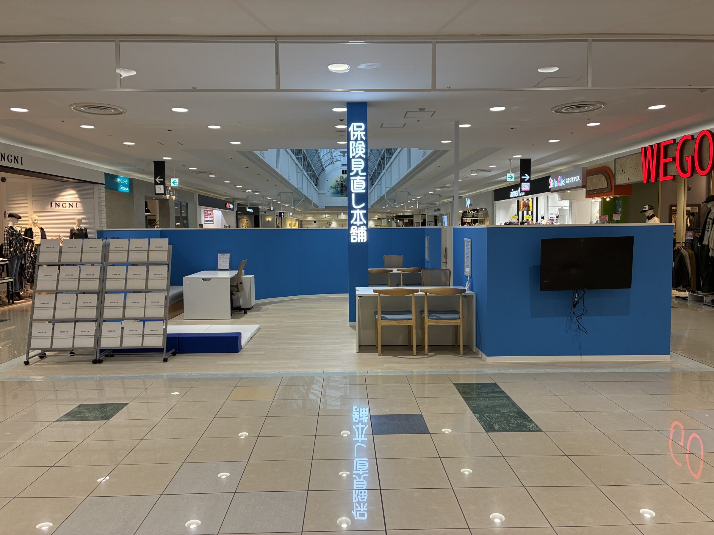 イオンモール倉敷2号店