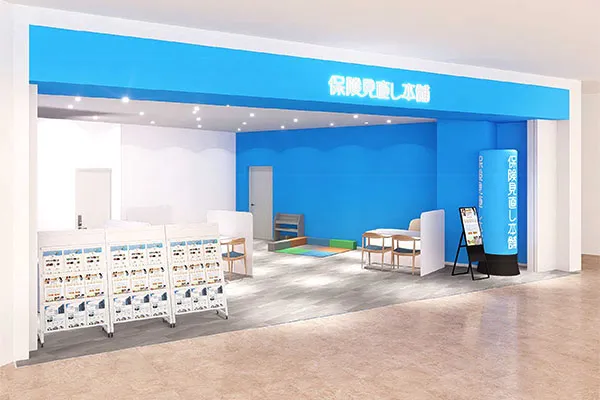 イオンモール須坂店｜保険相談・保険見直し・比較