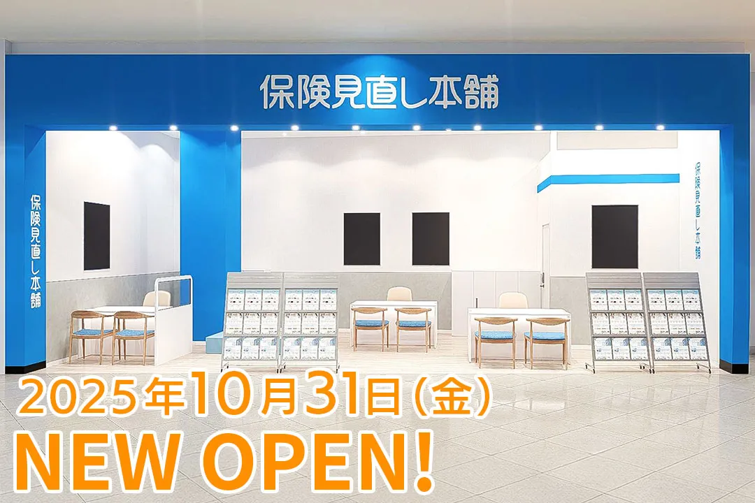 イオンモール新利府店