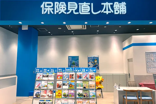 イオンモール新利府店