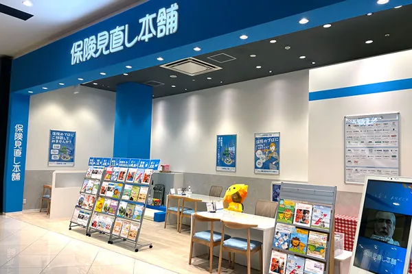イオンモール新利府店