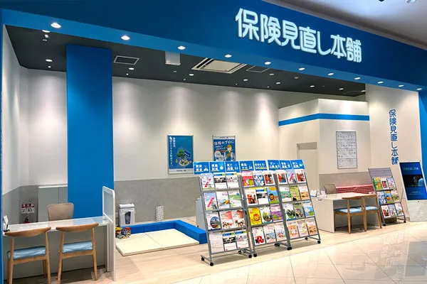 イオンモール新利府店