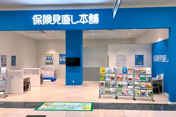 イオンモール福岡店