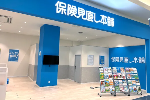 イオンモール福岡店