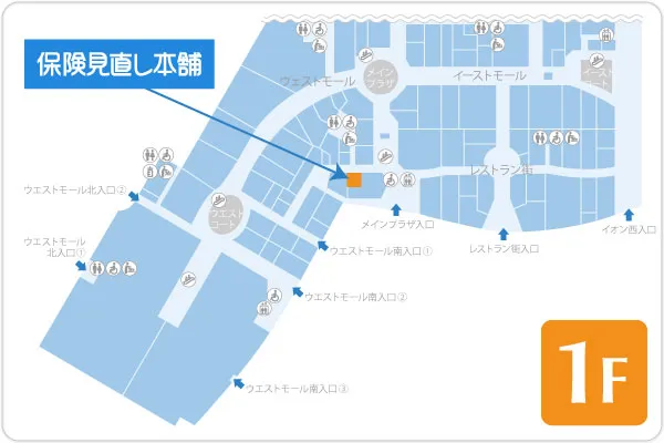 保険見直し本舗 イオンモール福岡店フロアマップ