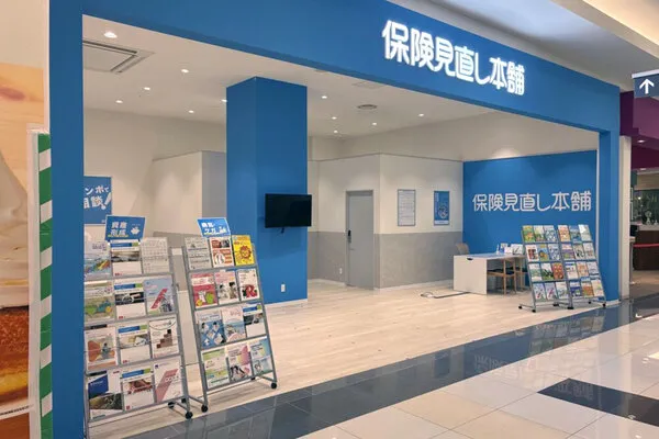 イオンモール福岡店