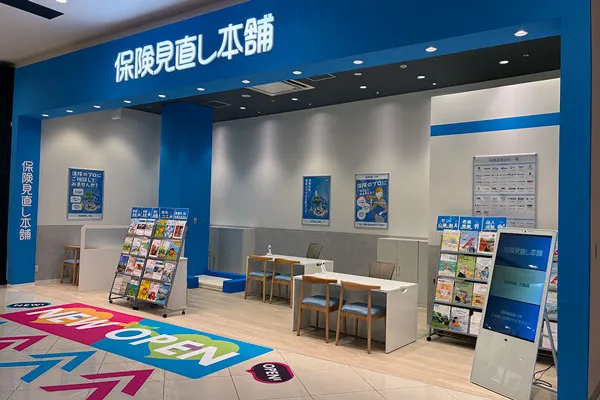 イオンモール新利府店