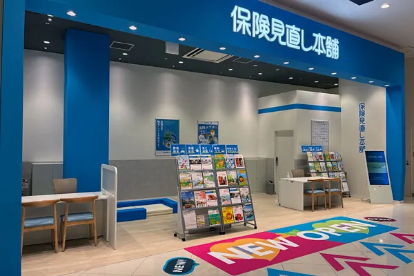 イオンモール新利府店